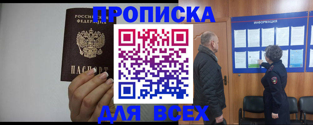 временная регистрация поиск в Туринске