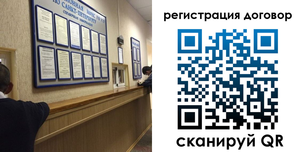 временная регистрация в Туринске