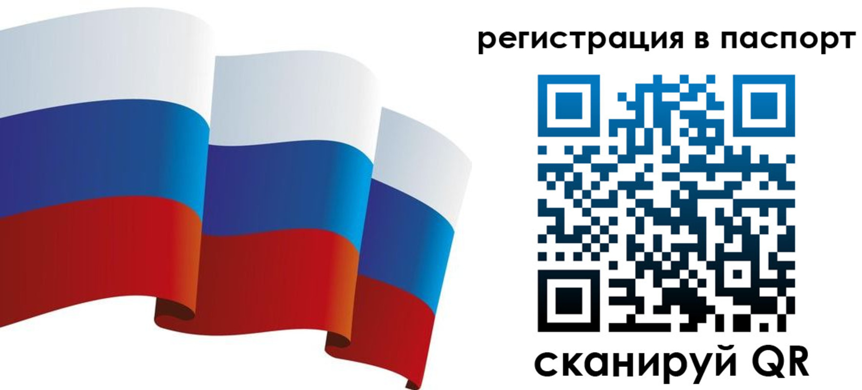 временная регистрация в квартире в Туринске