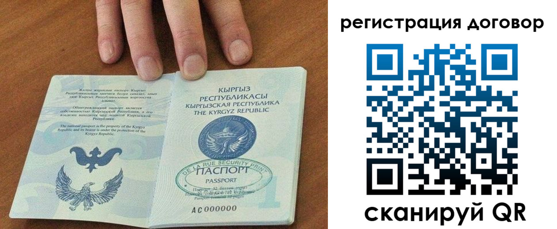временная регистрация собственник в Туринске