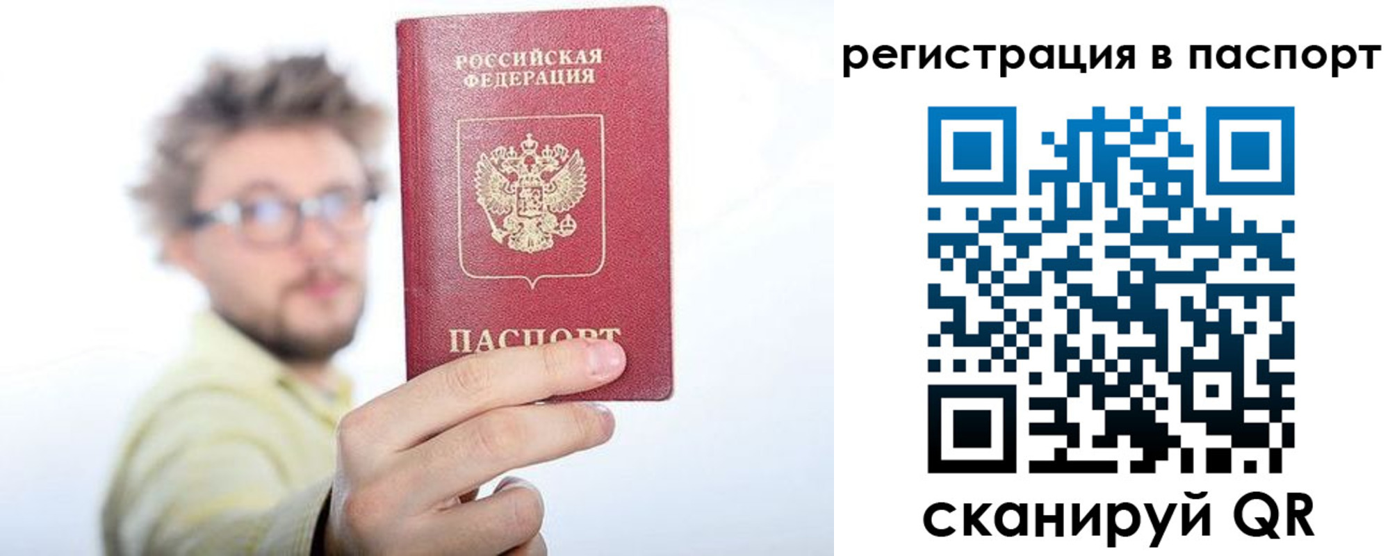 временная регистрация поиск в Туринске