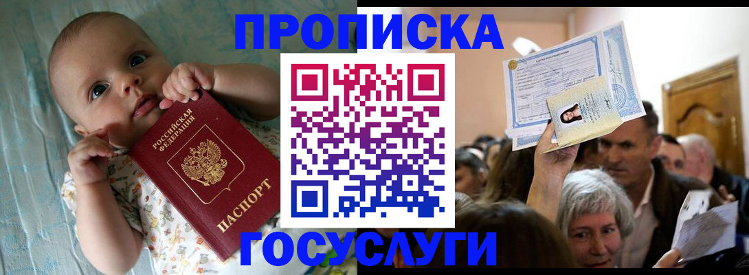 временная регистрация гарантия в Туринске