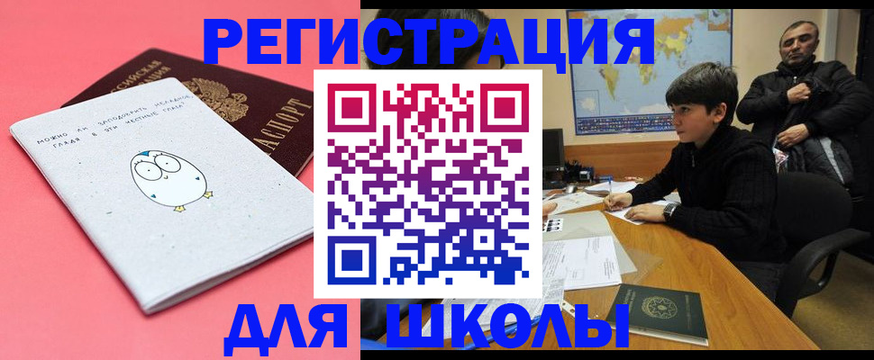 прописка регистрация в Туринске
