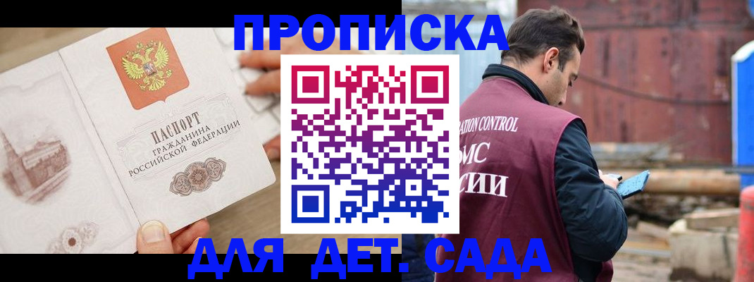 регистрация для школы в Туринске