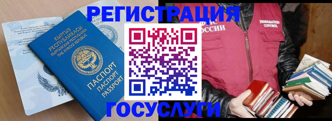 временная регистрация надежно в Туринске