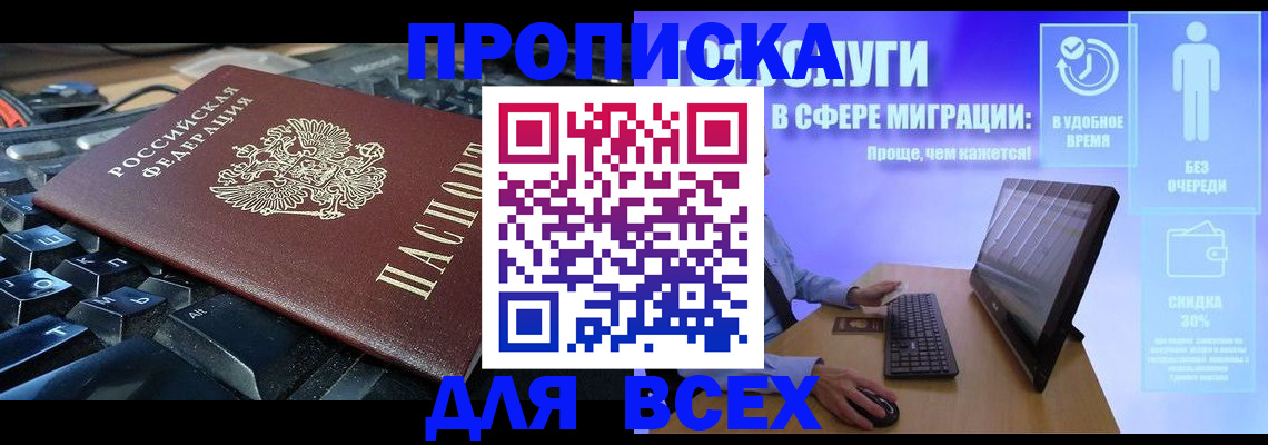 регистрация для дет. сада в Туринске